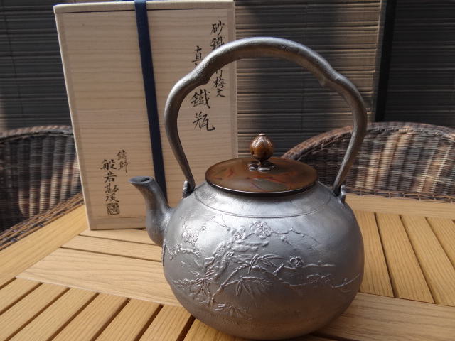 砂張銅鑼　般若勘渓作 砂張銅鑼 般若勘渓作 砂張銅鑼 般若勘渓作