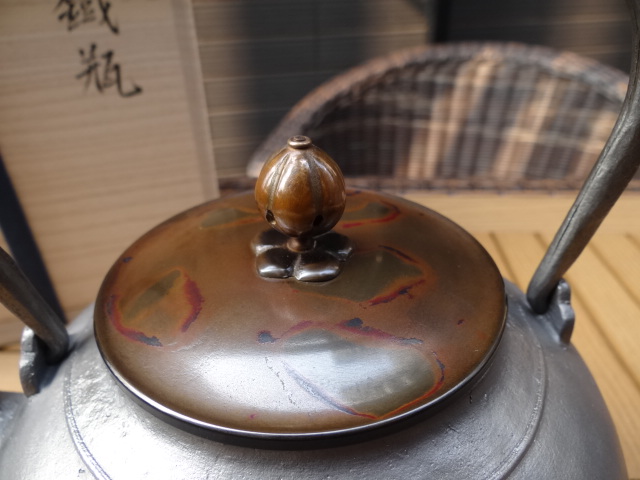 般若勘溪作松竹梅文砂鐵鐵瓶
